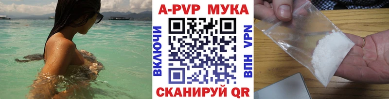 Названия наркотиков Боровск КОКАИН  A PVP  Гашиш  Канабис  МЕФ 