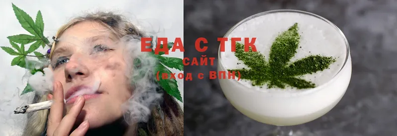 Еда ТГК конопля  МЕГА ссылки  Боровск 