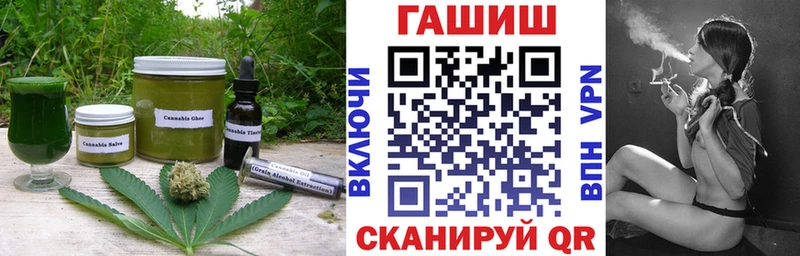 Canna-Cookies конопля Боровск