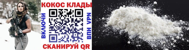 блэк спрут маркетплейс  Боровск  Cocaine Перу 