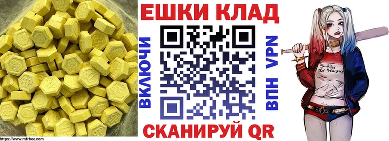 ЭКСТАЗИ louis Vuitton  купить наркотики сайты  Боровск 