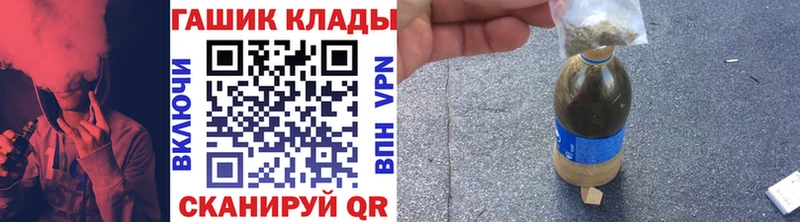 что такое   Боровск  ГАШИШ 40% ТГК 