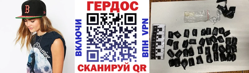 ГЕРОИН гречка  где найти наркотики  ОМГ ОМГ   Боровск 