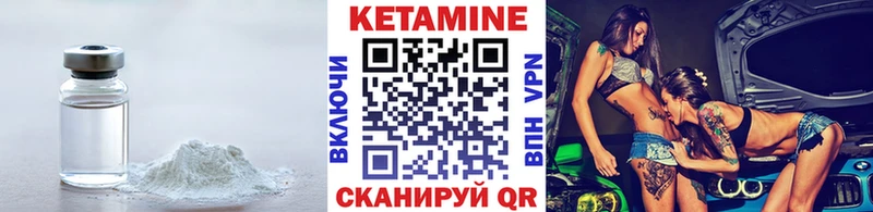 KRAKEN ССЫЛКА  Боровск  Кетамин ketamine 