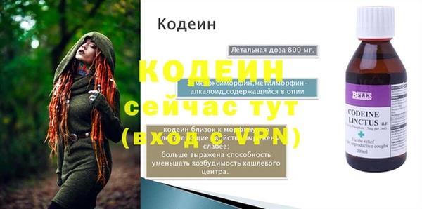 бутик Анжеро-Судженск