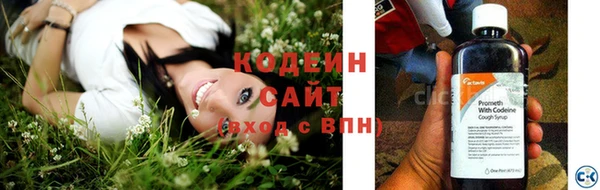 каннабис Апатиты