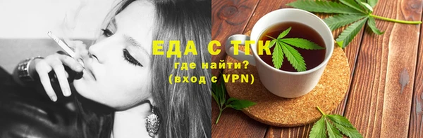 мефедрон VHQ Ахтубинск