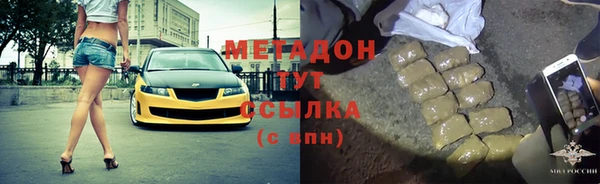 каннабис Апатиты