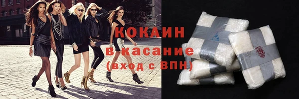 герыч Анива