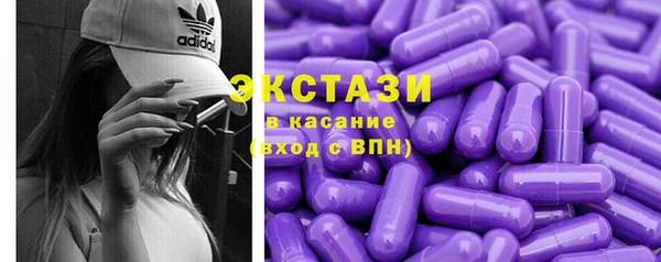 герыч Анива
