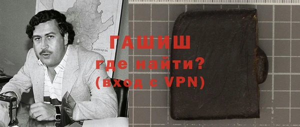 мефедрон VHQ Ахтубинск