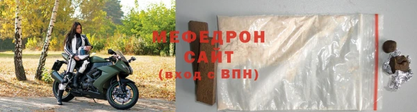 герыч Анива