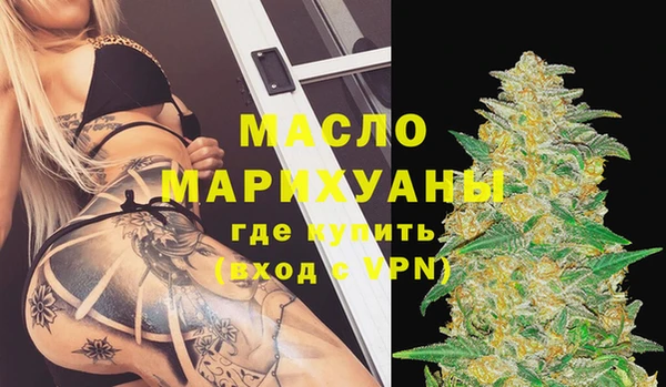 бутик Анжеро-Судженск