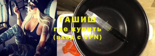 герыч Анива