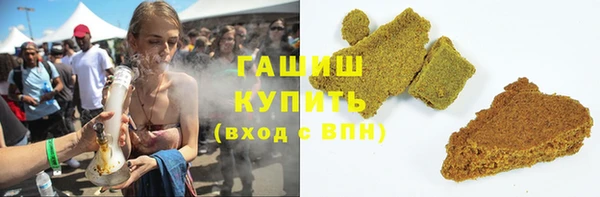 гашиш Бабаево
