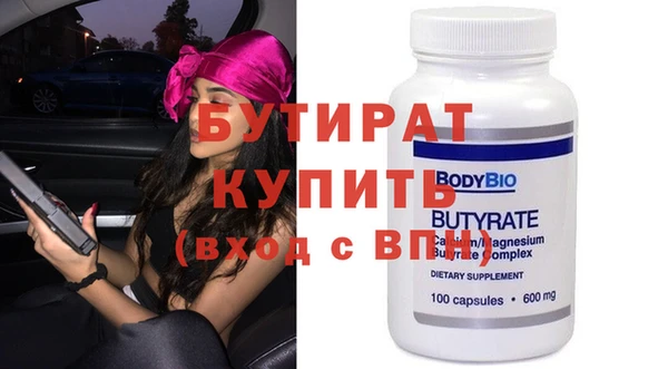 каннабис Апатиты