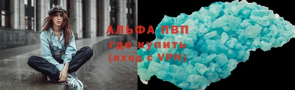 каннабис Апатиты