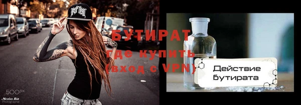 мяу мяу мука Алапаевск