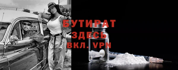 бутик Анжеро-Судженск
