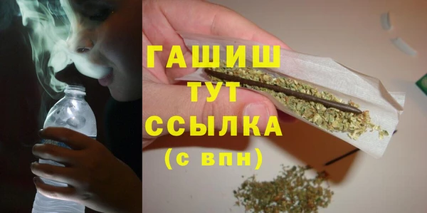 бутик Анжеро-Судженск