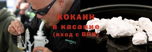 мефедрон VHQ Ахтубинск