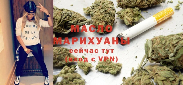 бутик Анжеро-Судженск