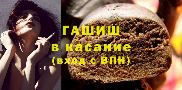 герыч Анива