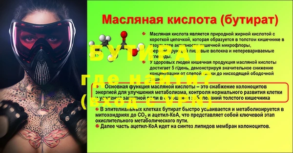 каннабис Апатиты