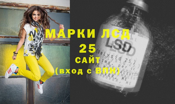 бутик Анжеро-Судженск
