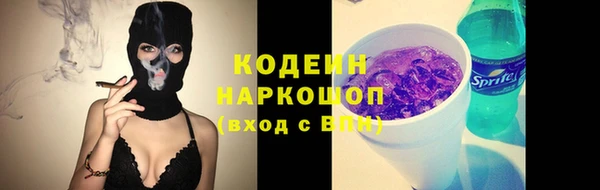 герыч Анива
