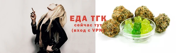 бутик Анжеро-Судженск