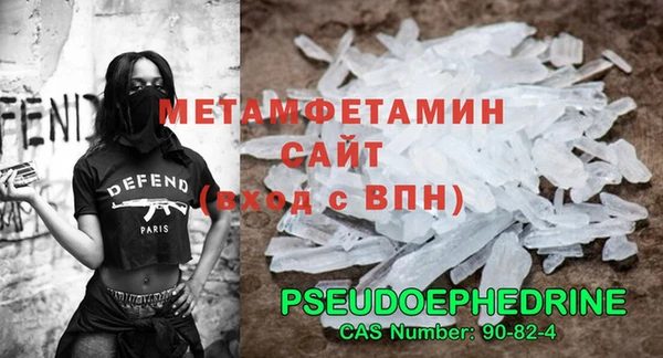 бутик Анжеро-Судженск