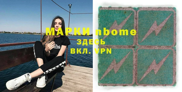 каннабис Апатиты