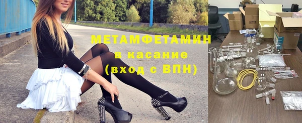 бутик Анжеро-Судженск