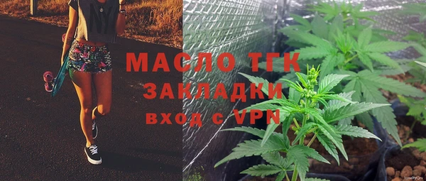 герыч Анива