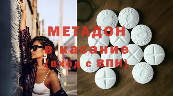 каннабис Апатиты