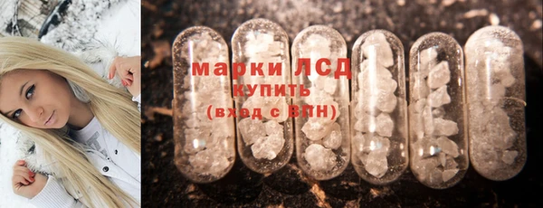 стафф Алагир