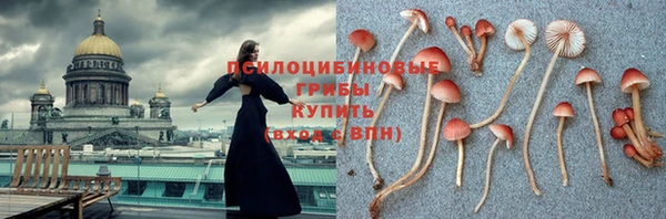 бутик Анжеро-Судженск