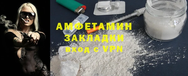 мефедрон VHQ Ахтубинск