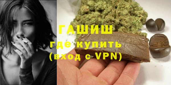 герыч Анива