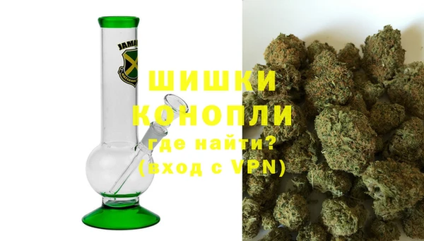 герыч Анива