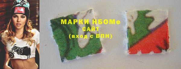 каннабис Апатиты