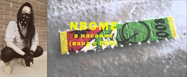 герыч Анива