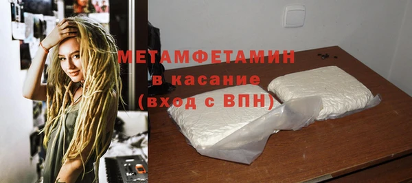 каннабис Апатиты