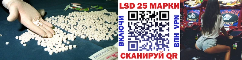 купить наркотики сайты  Боровск  LSD-25 экстази ecstasy 