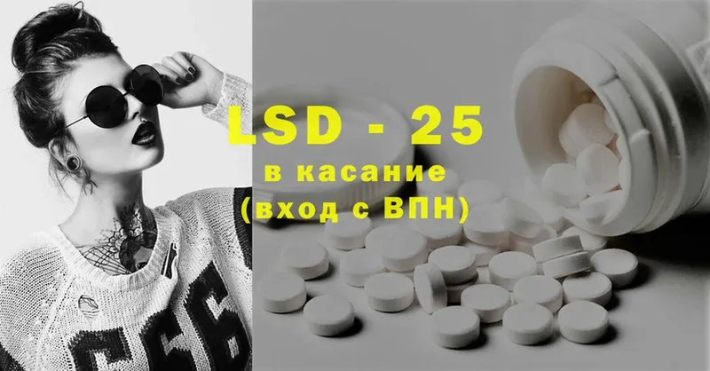 ЛСД экстази ecstasy  Боровск 