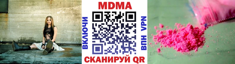 MDMA Molly  продажа наркотиков  Боровск 