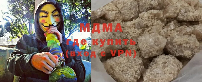 МДМА молли  Боровск 