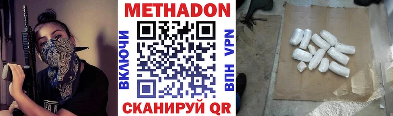 blacksprut маркетплейс  Боровск  Метадон белоснежный  продажа наркотиков 