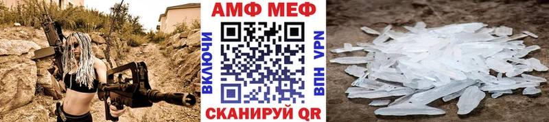 МЕТАМФЕТАМИН кристалл MEGA как зайти Боровск цена